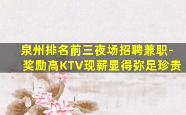 新乡酒吧招聘